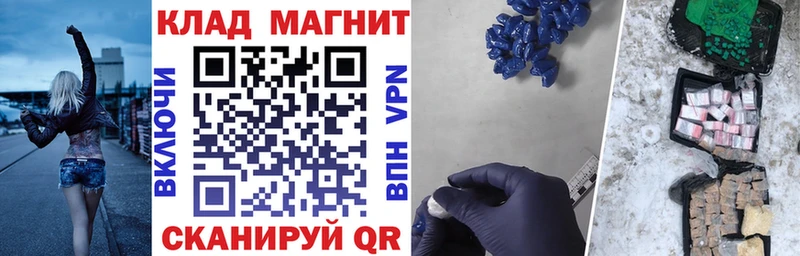 Купить наркотик аптеки Калуга СОЛЬ  АМФ  Меф  ГАШИШ  COCAIN  Конопля 