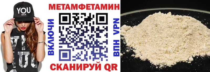как найти   Калуга  mega зеркало  АМФЕТАМИН Розовый 