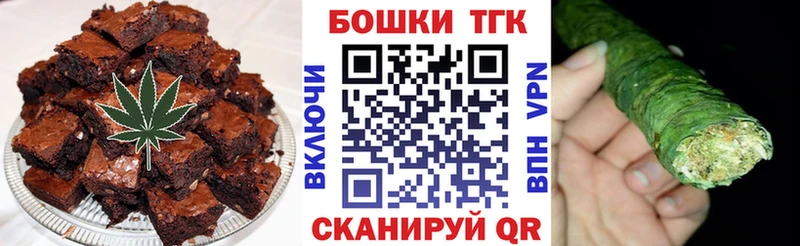 Canna-Cookies марихуана  кракен вход  Калуга 