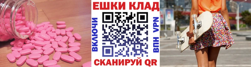 ЭКСТАЗИ диски  хочу   Калуга 
