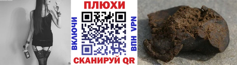 ГАШ убойный купить наркотики цена Калуга