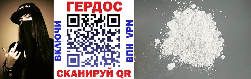 ГЕРОИН афганец  где найти наркотики  Калуга 