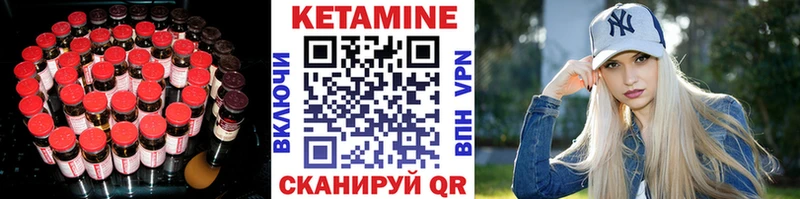 Кетамин ketamine  мега   Калуга 
