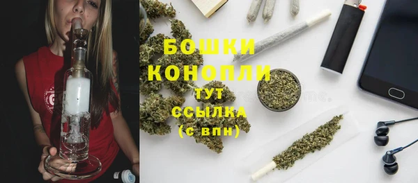 мефедрон VHQ Волоколамск