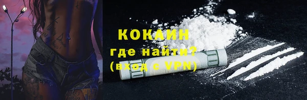 мефедрон VHQ Волоколамск