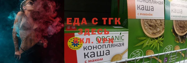 мефедрон VHQ Волоколамск