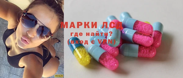 мефедрон VHQ Волоколамск