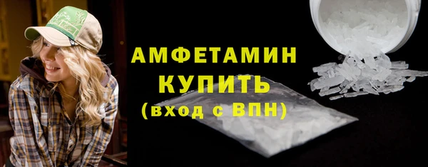 скорость mdpv Волосово