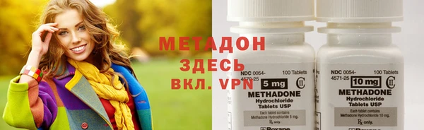 PSILOCYBIN Володарск