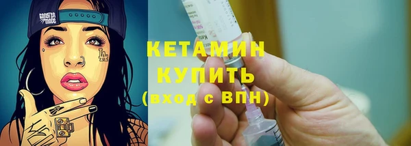 мефедрон VHQ Волоколамск