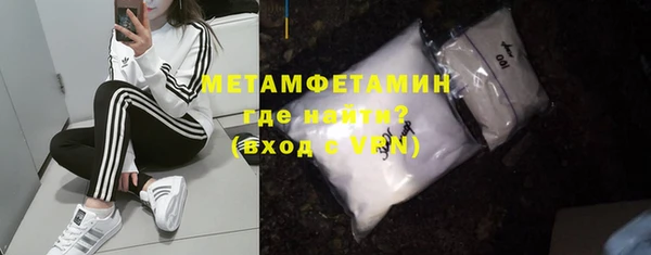 скорость mdpv Волосово