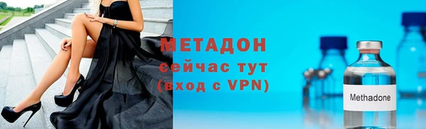 PSILOCYBIN Володарск