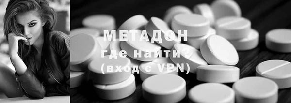 мефедрон VHQ Волоколамск