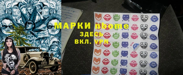 мефедрон VHQ Волоколамск