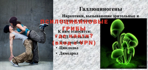 мефедрон VHQ Волоколамск