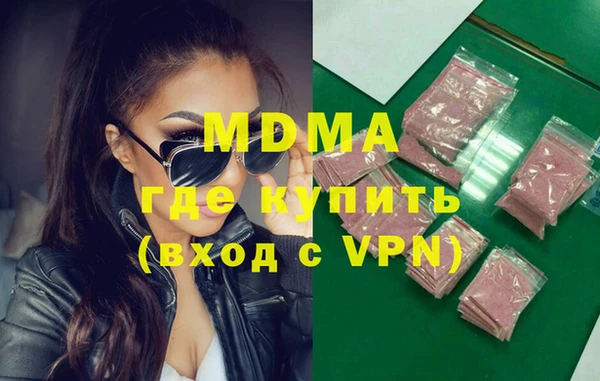 скорость mdpv Волосово