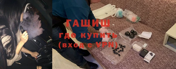 мефедрон VHQ Волоколамск