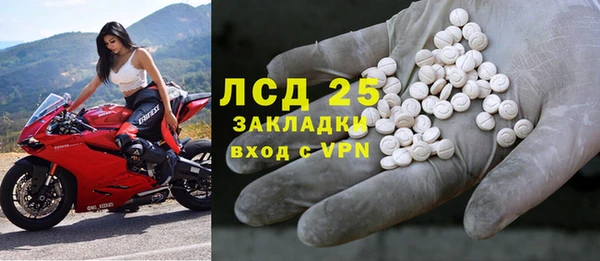 мефедрон VHQ Волоколамск