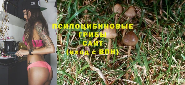 мефедрон VHQ Волоколамск