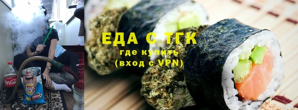 мефедрон VHQ Волоколамск