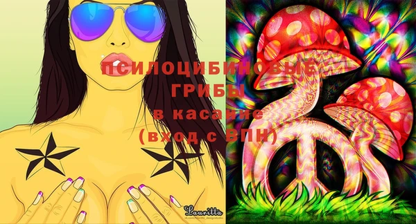 мефедрон Вязьма