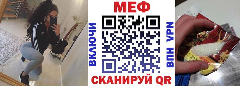 МЯУ-МЯУ кристаллы  Калуга 