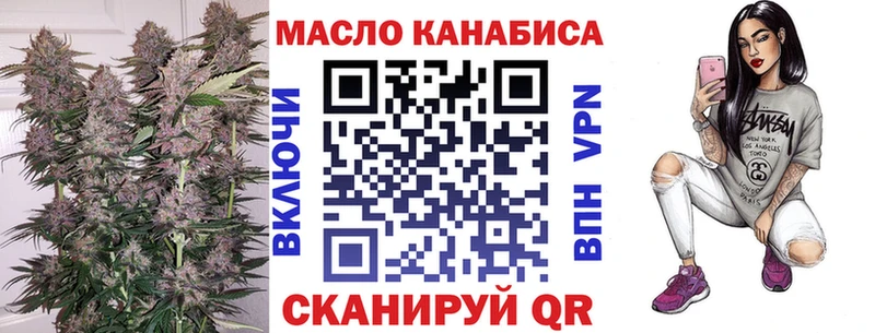 ТГК концентрат  Калуга 