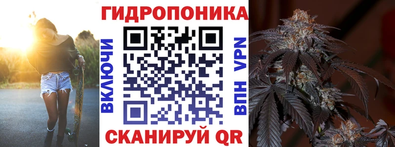 Канабис планчик  Калуга 